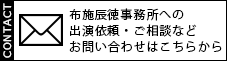 お問合せはこちら